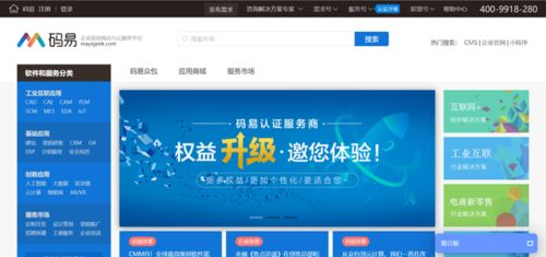 程序員必備的20個學(xué)習(xí)網(wǎng)站與軟件外包服務(wù)指南