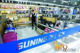 驚喜與驚險并存 家電渠道變革能否顛覆傳統百貨模式？